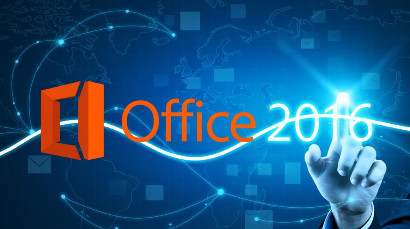 office2016邮件备份