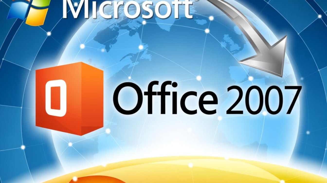 office2007 中文慢 office2007 中文慢