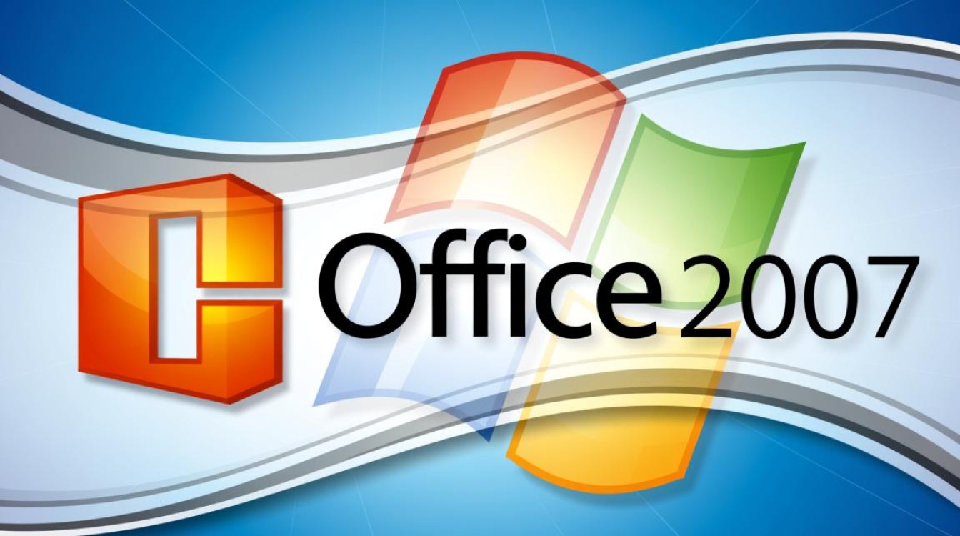 怎样升级office2007