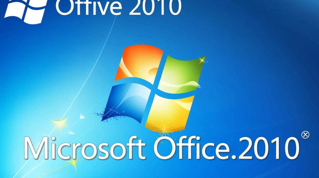 怎样删除office2010 怎样删除office2010