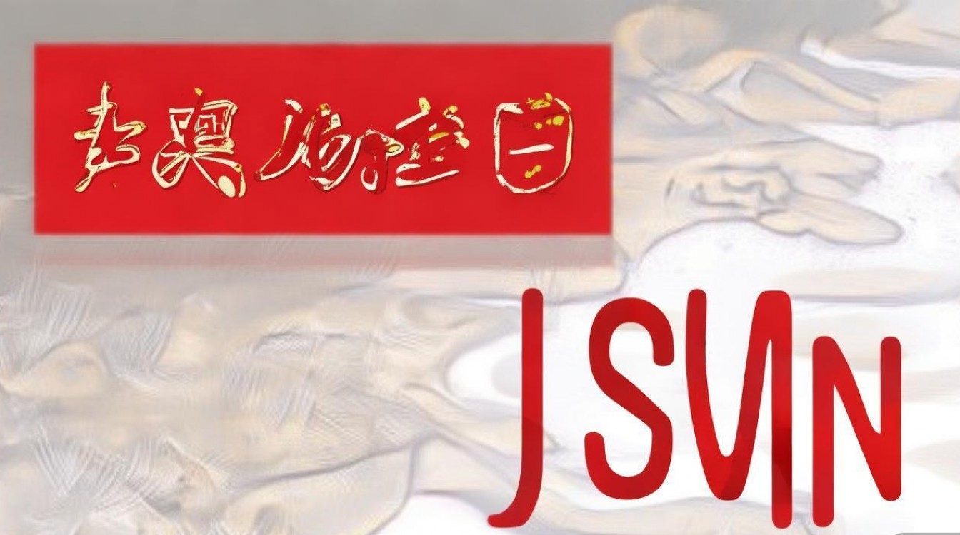 Apache SVN服务器搭建过程中,有哪些关键步骤和常见问题需要注意? Apache SVN服务器搭建过程中,有哪些关键步骤和常见问题需要注意?