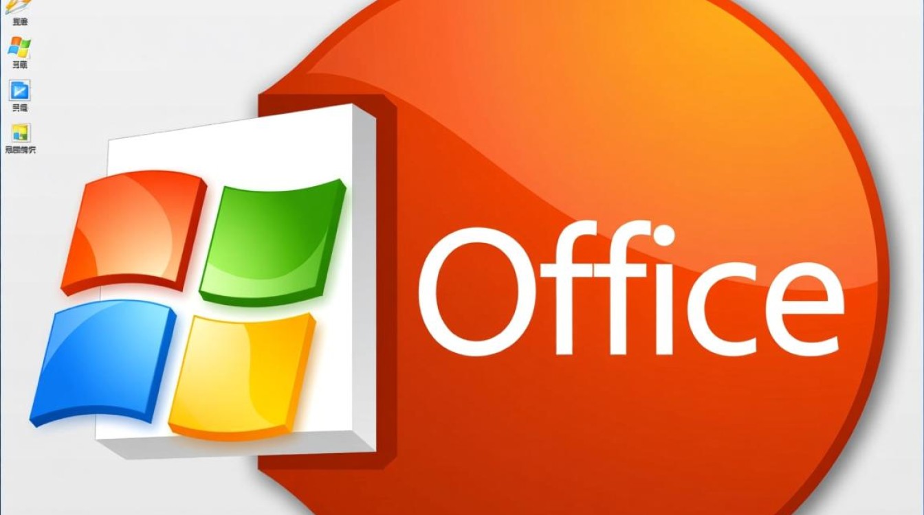 2010版office正版免费