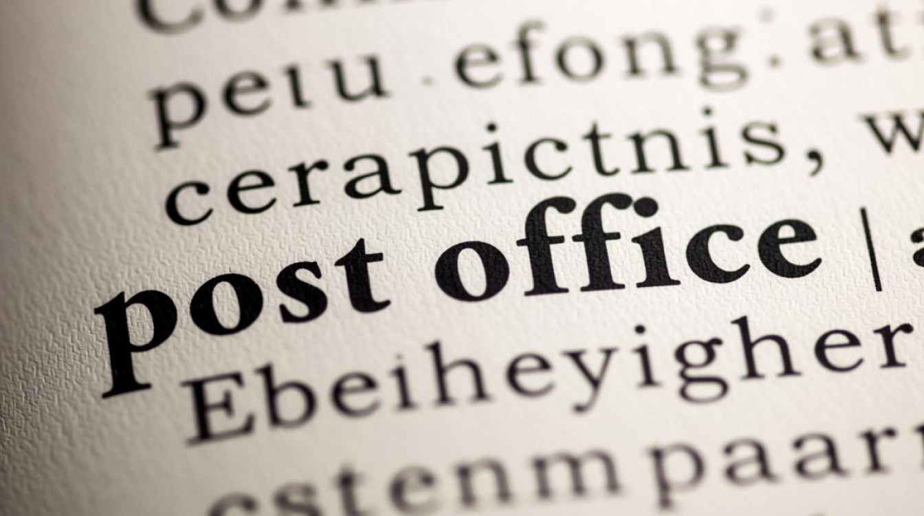 post office是单数吗