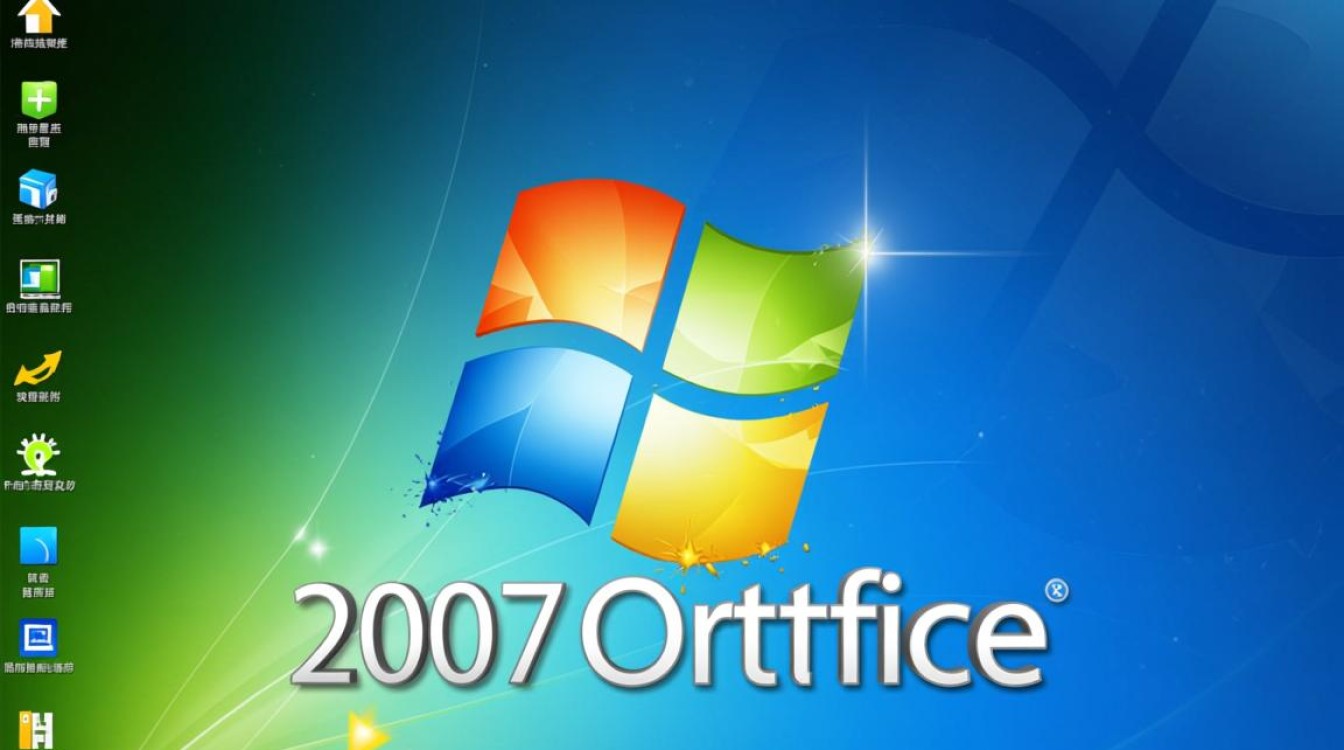 怎样重装2007office
