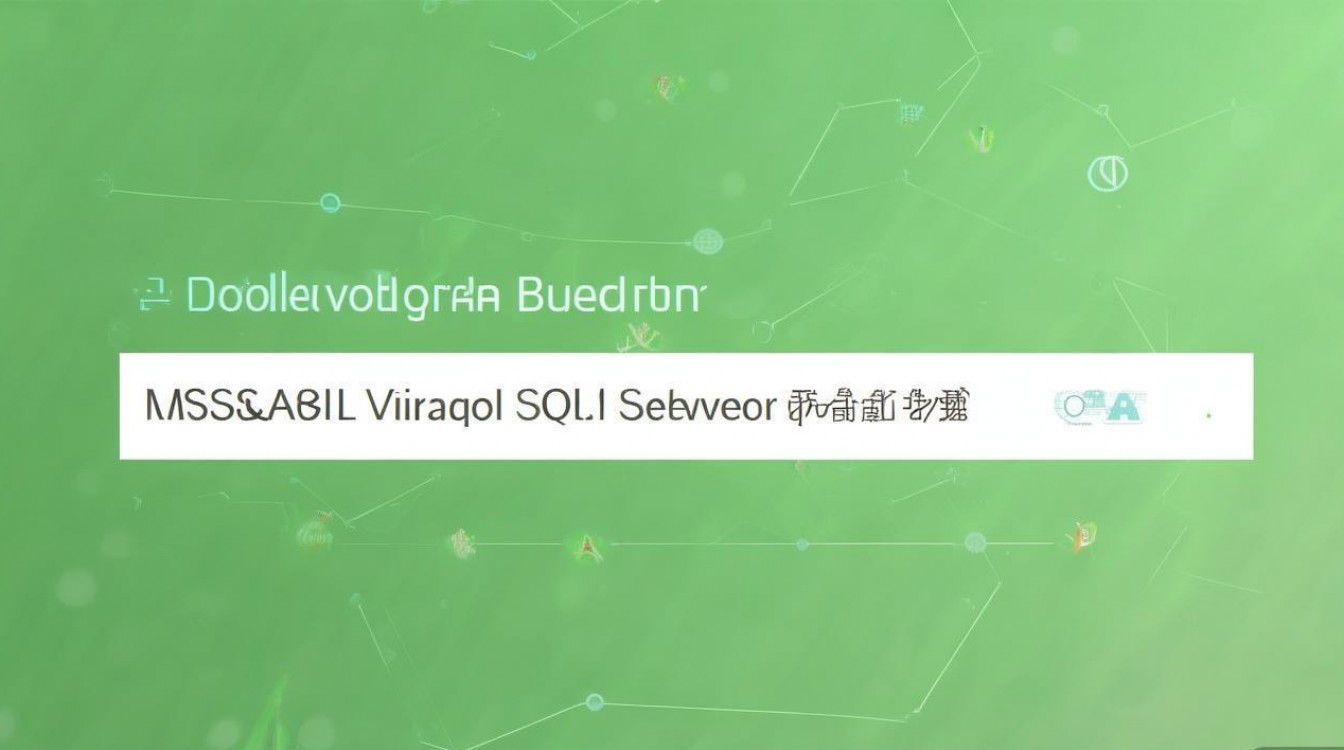 mssql绿色版下载（sql server绿色版 win10）