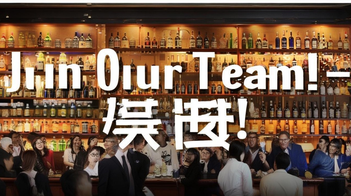白酒销售招聘文案,如何制定一份吸引人的白酒销售人员招聘方案? 白酒销售招聘文案,如何制定一份吸引人的白酒销售人员招聘方案?