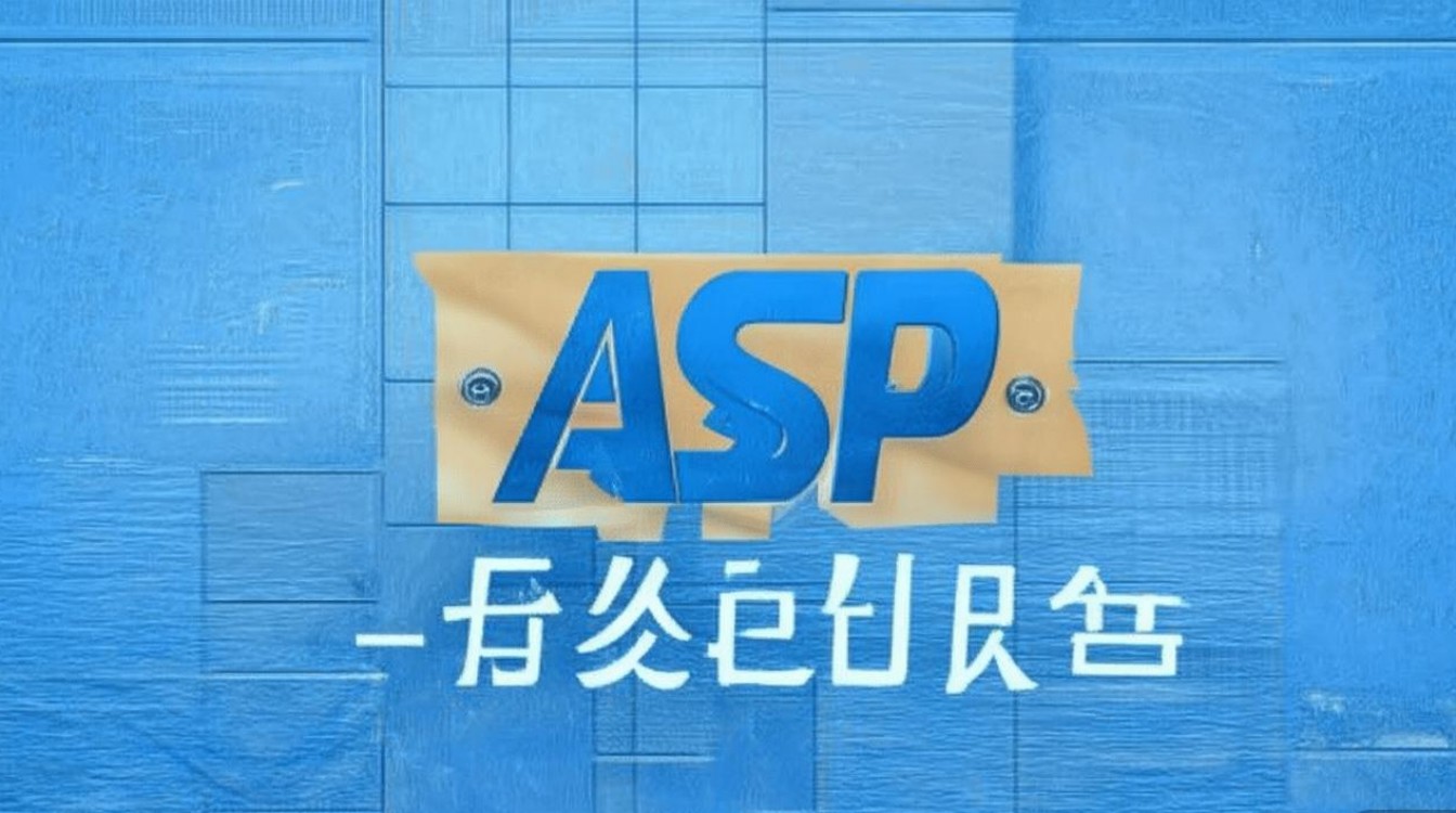 asp点击链接实现页面跳转的原理是什么？详细解析asp打开网站的方法与技巧。